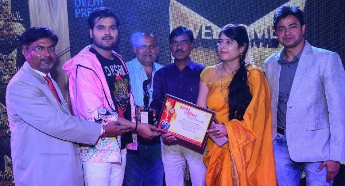 Arvind kallu award 🥇 Bhojpuri Film