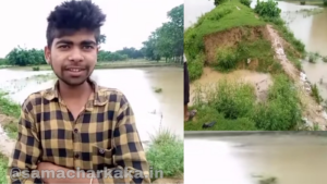 बंधे को जिम्मेदारों ने नही कराया रिपेयर, नदी का जलस्तर बढ़ा तो मच सकती है तबाही