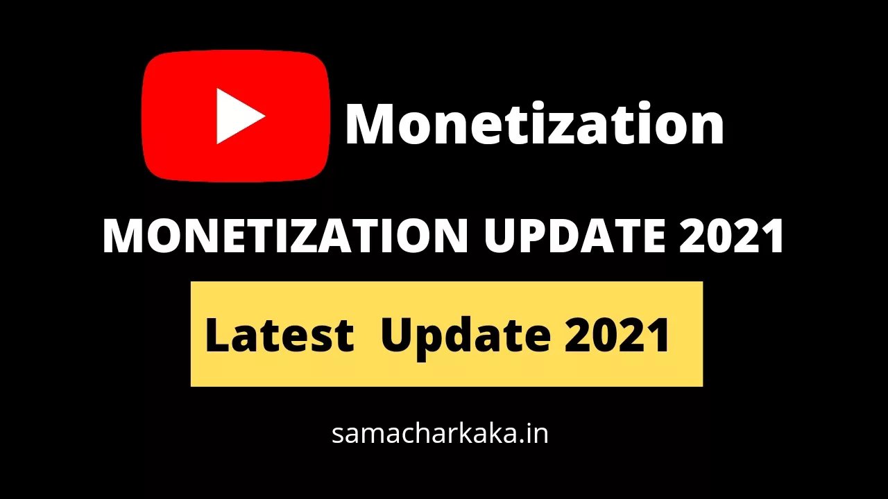 YouTube New Monetization Update August 2021| YouTube के नये Monetization के बारे में जाने | YouTube Updates