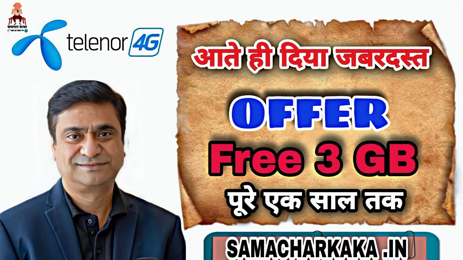 Uninor Telenor Sim Relaunch Dates 2022