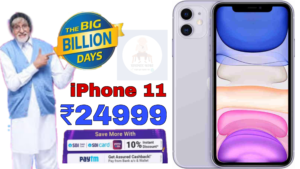 Flipkart Big Billion Sell 2022