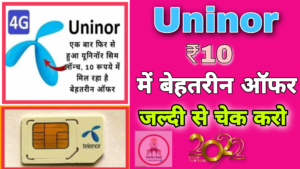 Uninor Sim Lunch Date Keya hai