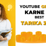 YouTube पर Growth कैसे करें? आसान और असरदार तरीके 2025