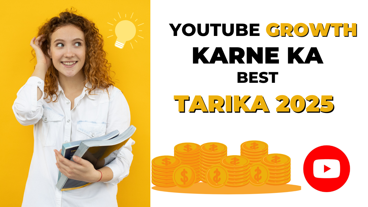 YouTube पर Growth कैसे करें? आसान और असरदार तरीके 2025