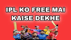 IPL FREE ME KAISE DEKHE 2022