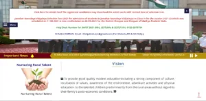 JNVST 2021: मध्य प्रदेश के दो जिलो में इस तारीख को होगा परीक्षा , जवाहर नवोदय विद्यालय प्रवेश परीक्षा कक्षा 6  के लिए नया सूचना